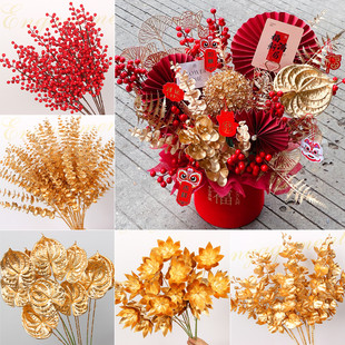 金色系仿真花新年福桶插花摆件尤加利冬青红果婚礼堂花材金小扇叶