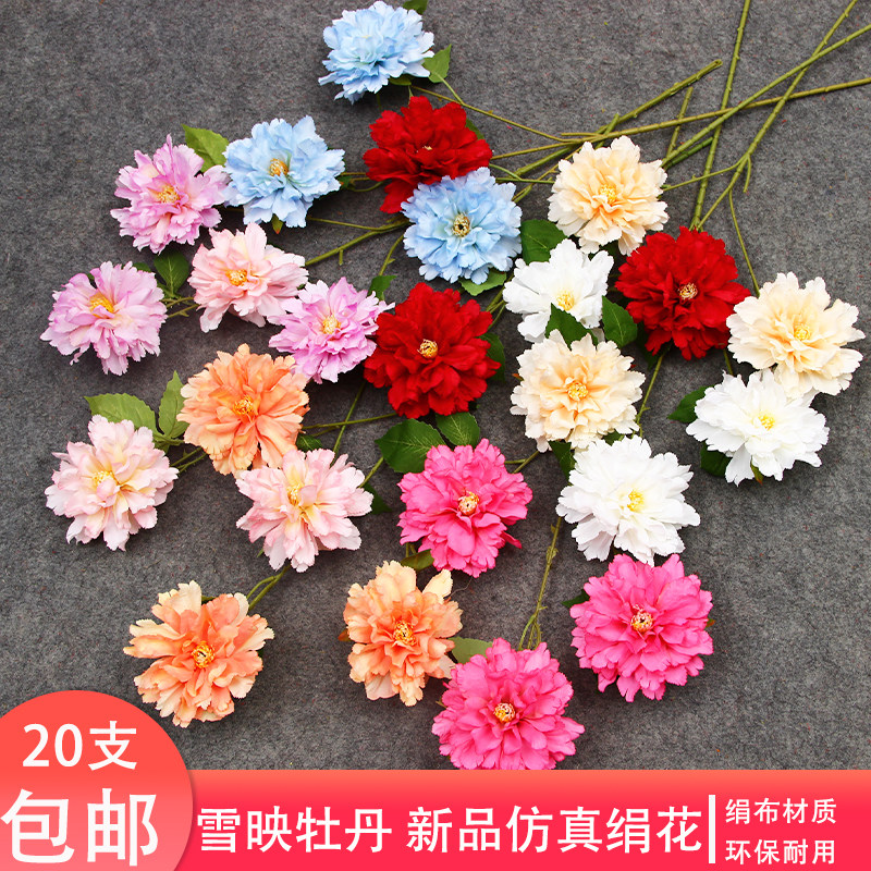 仿真绢花婚礼堂背景花艺雪映牡丹
