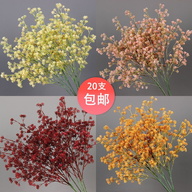塑料绢花婚礼堂背景装饰油菜花