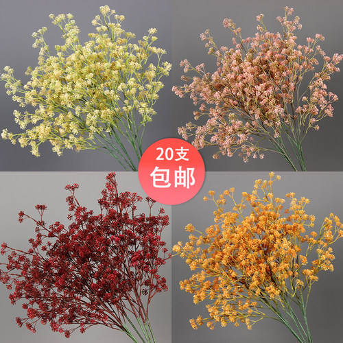 塑料绢花婚礼堂背景装饰油菜花