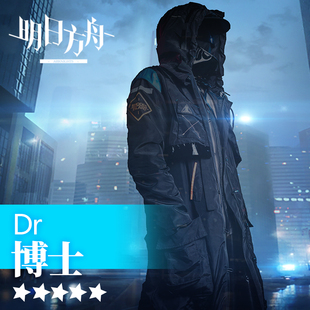 泡芙明日方舟cos服博士外套刀客塔C服罗德岛博士cos服动漫cosplay