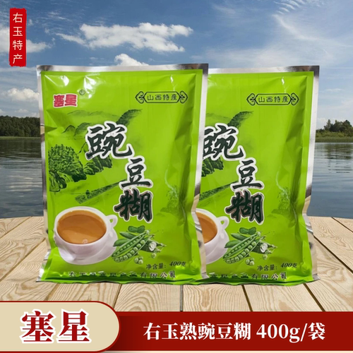 早餐塞星右玉山西低糖早餐豌豆面