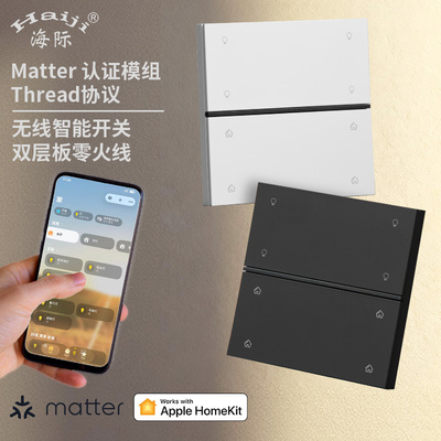 Matter Thread智能开关轻触控制面板手机APP远程控制零火苹果涂鸦
