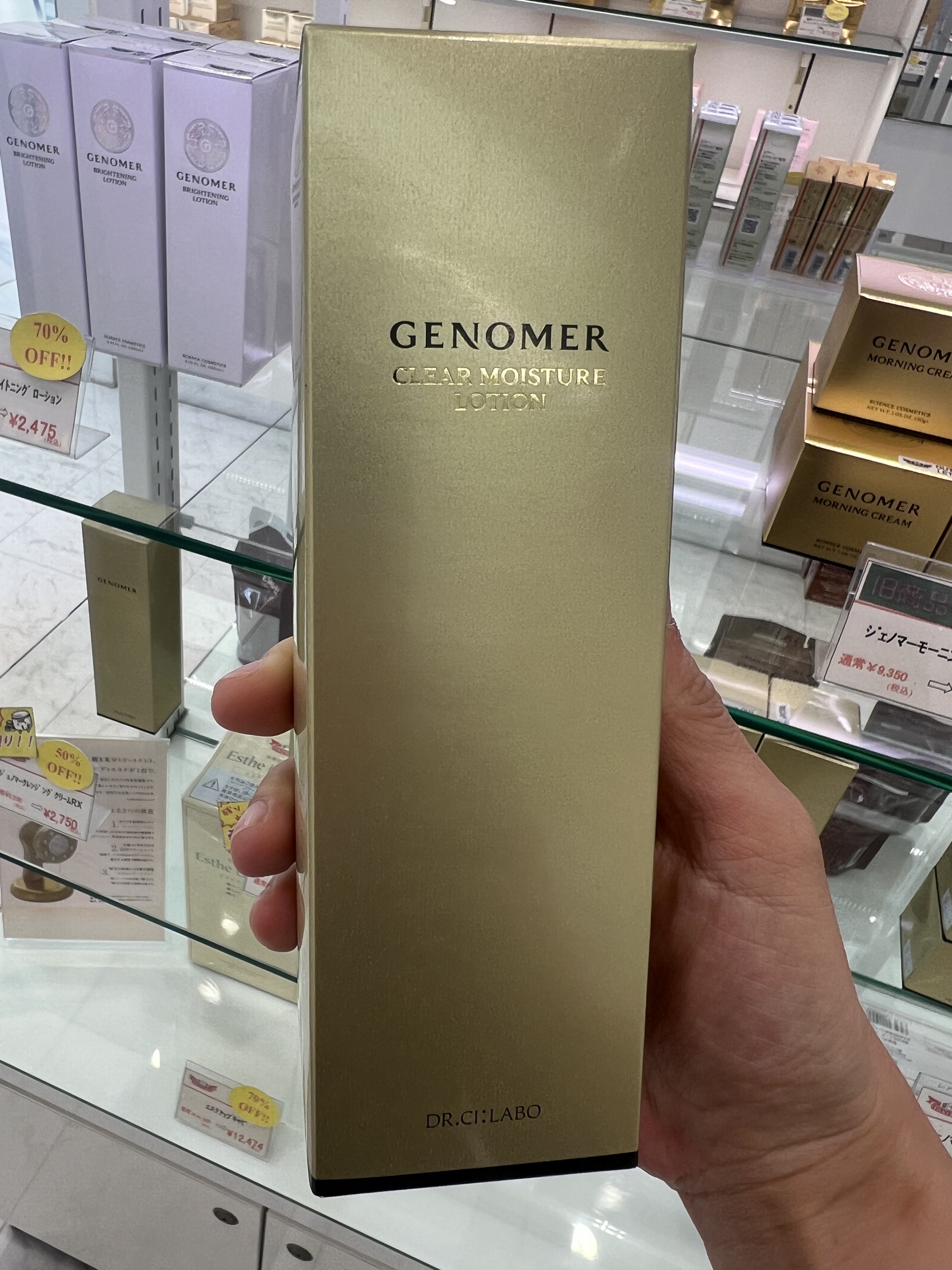 现货 日本本土genmoer净化水 化妆水滋润保湿拉提修复150ml 新款