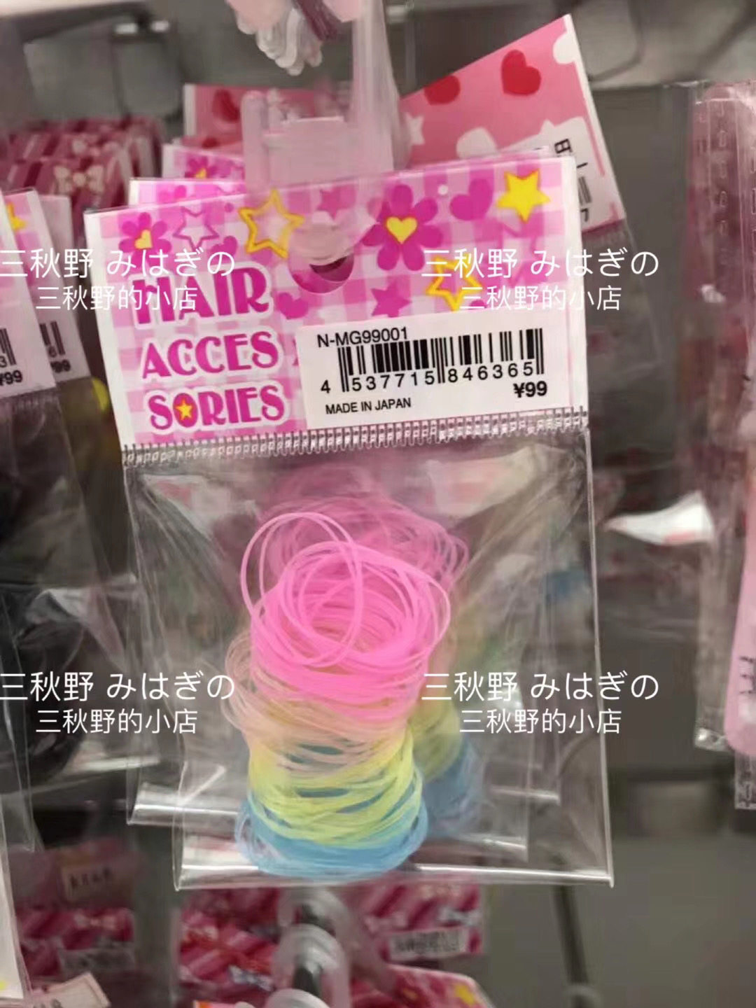 现货日本本土西松屋橡皮筋彩色皮筋小圈 女宝梳头 绑辫子日本制