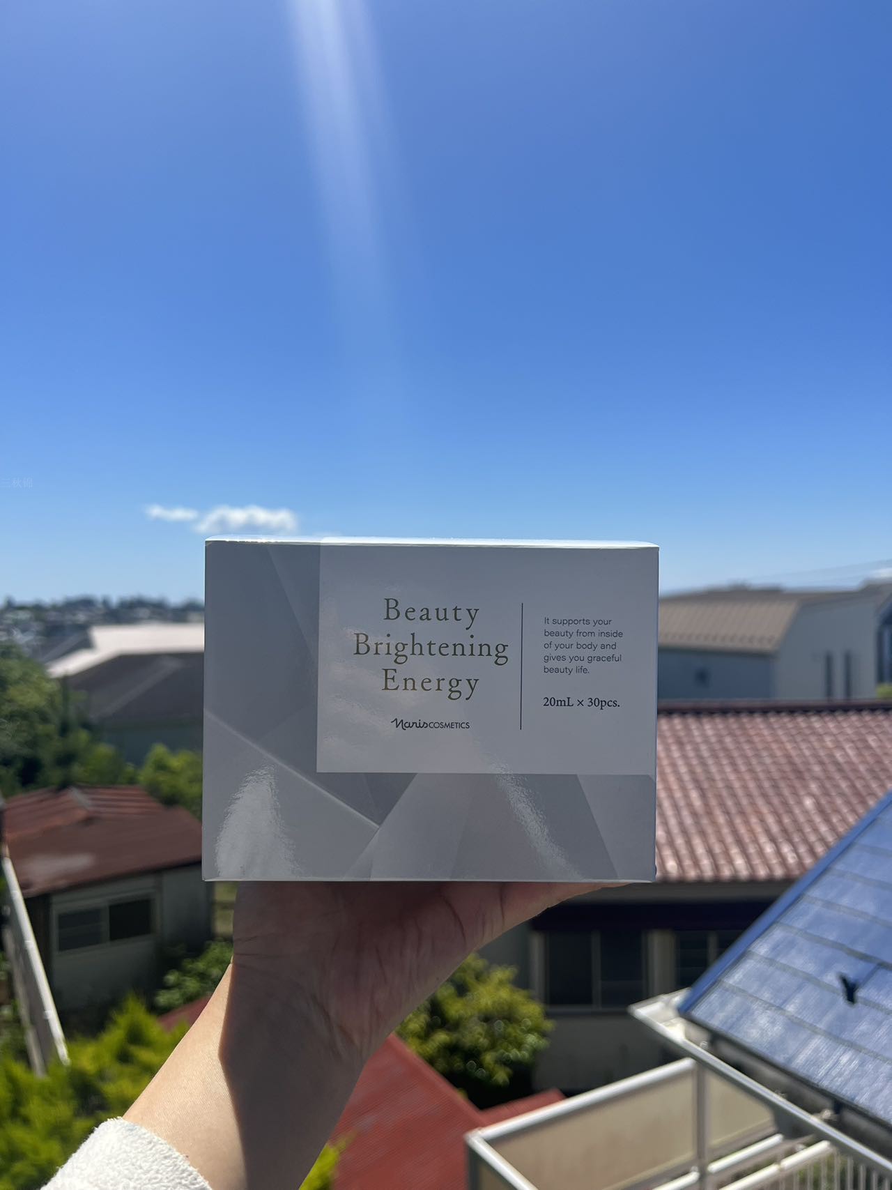 naris美白防晒精华新品