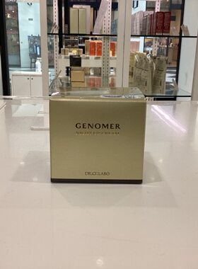 现货日本本土城野genomer保湿抗衰晚霜面霜45g24年产 新款