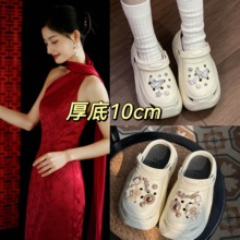 2025新款洞洞鞋女夏外穿10cm婚鞋防滑厚底增高拖鞋敬酒服婚纱神器