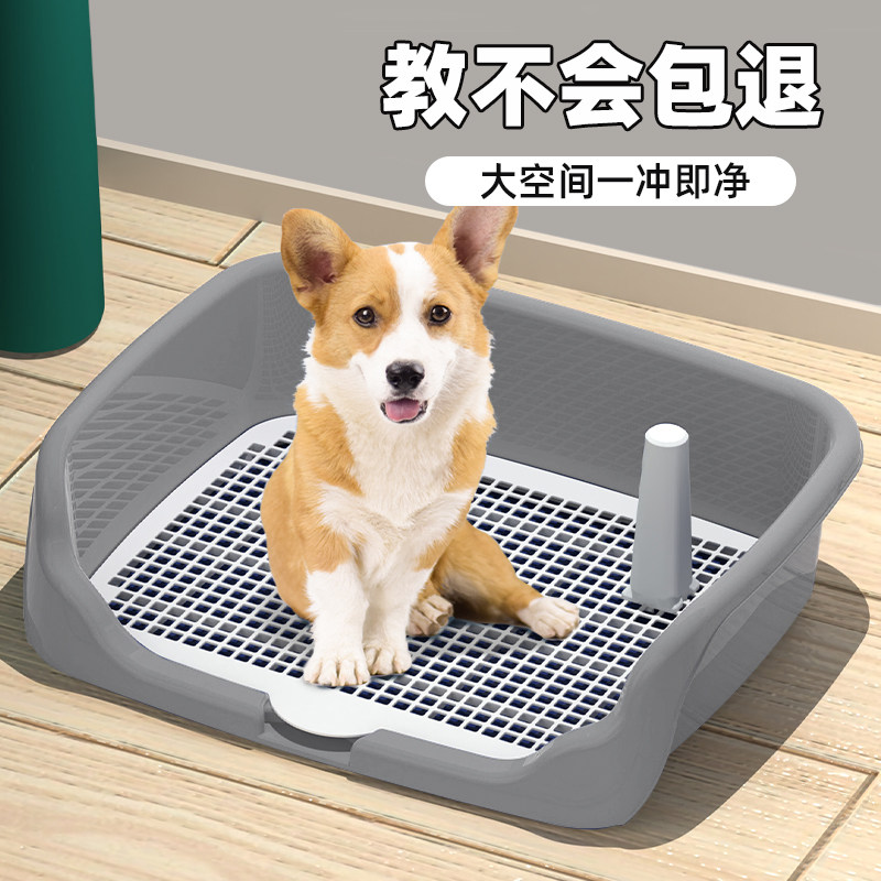 狗狗厕所中型小型犬专用尿尿盆宠物泰迪柯基便盆大型公狗拉屎排便