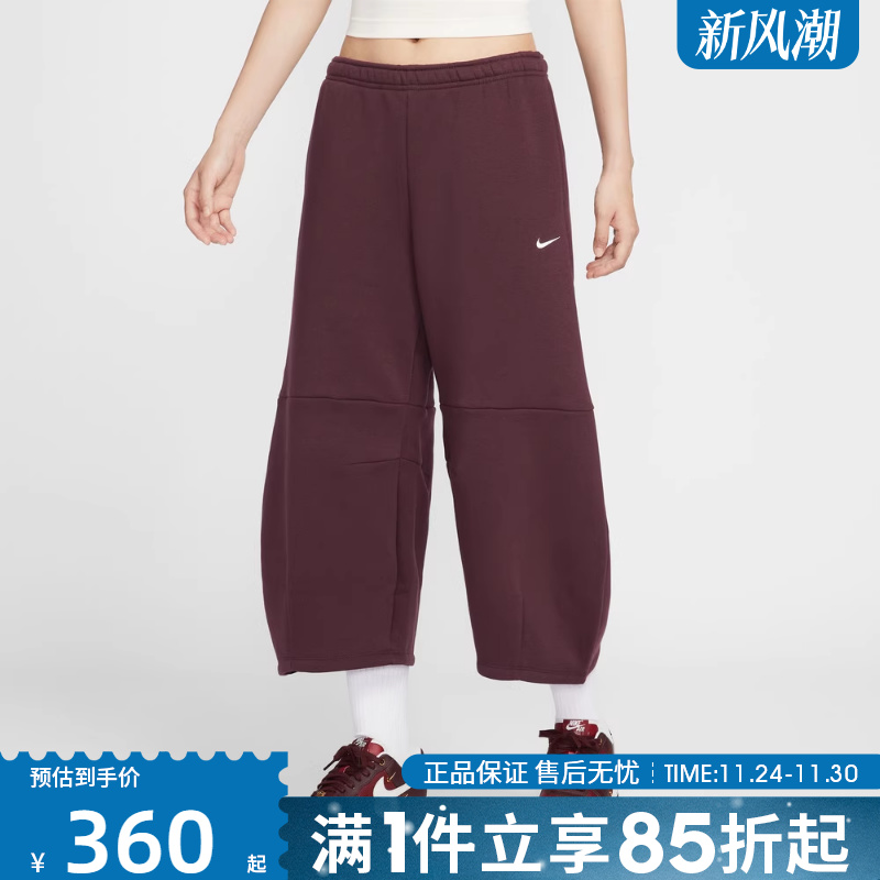 优购NIKE耐克女子小勾运动训练休闲宽松长裤IM7475-652