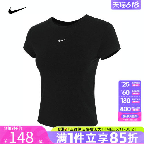 优购NIKE耐克女子上衣运动休闲修身圆领女款短袖T恤FV5509-010