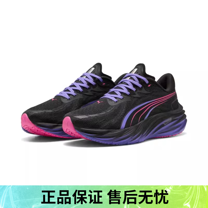 优购puma彪马男鞋-Velocity NITRO 4 运动训练跑步鞋31191301