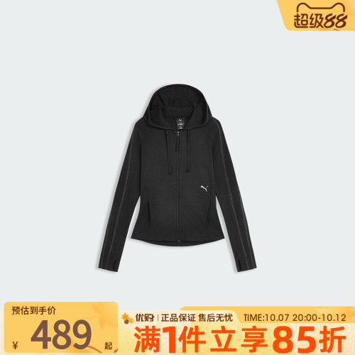 puma彪马女子上衣X ATTEMPT T7 Knit To运动休闲卫衣外套63870101