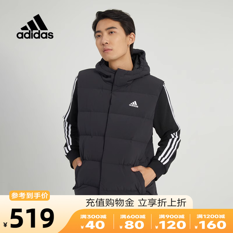 Adidas阿迪达斯2023男子运动休闲时尚连帽保暖羽绒马甲背心HG62