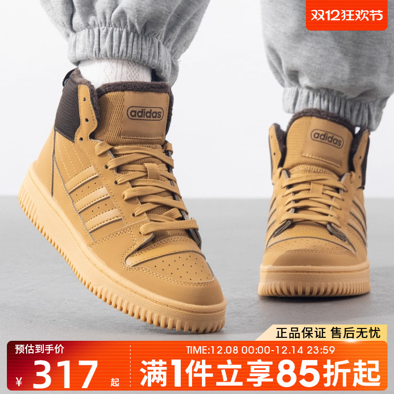 优购adidas阿迪达斯男女鞋BREAKSTARTMIDWINTERI运动篮球鞋IH5285