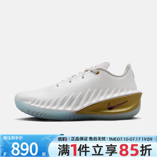 优购NIKE耐克男鞋G.T. CUT 4 CNY EP运动训练篮球鞋IB6728-100
