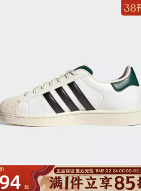 优购adidas阿迪达斯三叶草男女鞋SUPERSTAR运动休闲鞋JP9188