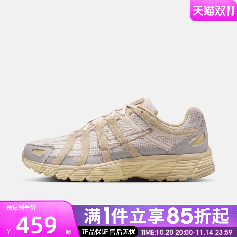 优购NIKE耐克男鞋NIKE P-6000运动休闲鞋IM6648-009