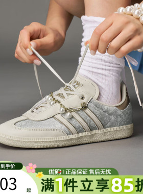 adidas阿迪达斯三叶草男女鞋SAMBA德训鞋T头运动休闲鞋板鞋JQ2616