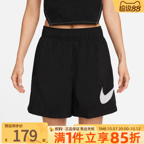 优购NIKE耐克女子运动休闲短裤DM6740-010