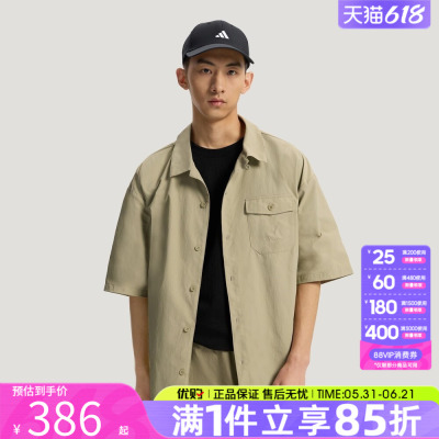 优购adidas阿迪达斯男女卡通印花运动休闲宽松短袖上衣衬衫KR5075