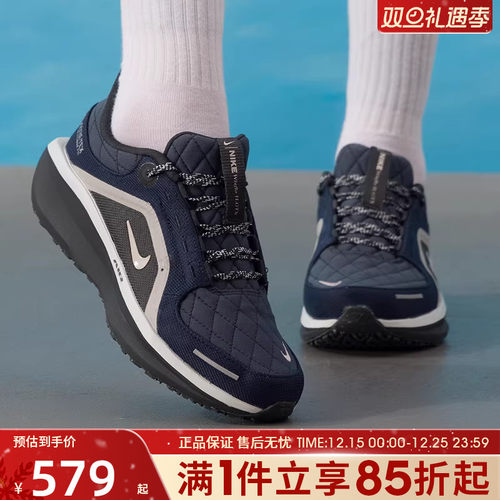 优购NIKE耐克女鞋AIR WINFLO 11运动休闲训练跑步鞋子FQ1359-400