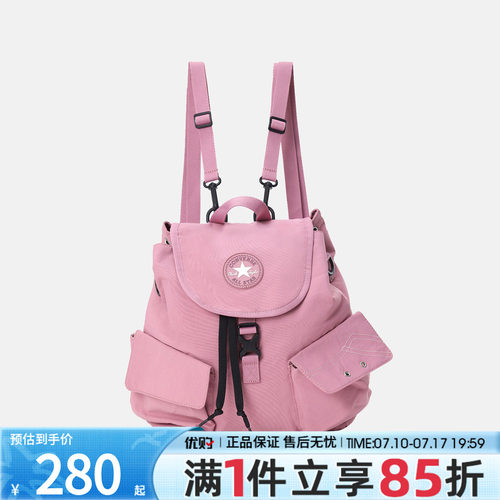 优购converse匡威男女运动休闲双肩包UA5919-PCG