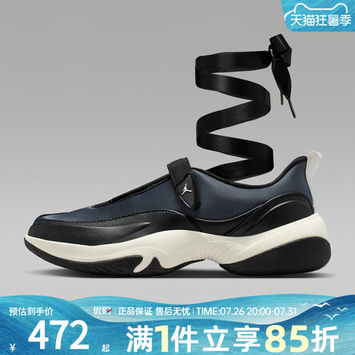 优购NIKE耐克女鞋WMNS JORDAN POINTE运动休闲鞋IB8597-001