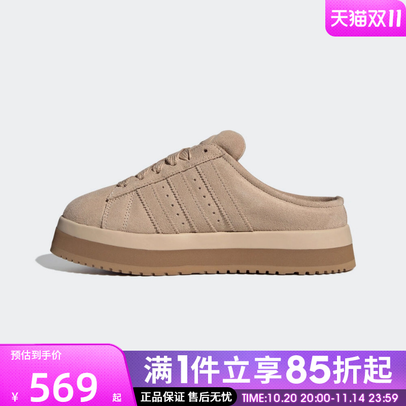 优购adidas阿迪达斯三叶草男女鞋CAMPUS 00s WTRLO运动拖鞋JR3732