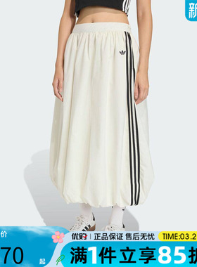 adidas阿迪达斯三叶草女子中长款蓬松花苞裙运动休闲半身裙KE3441
