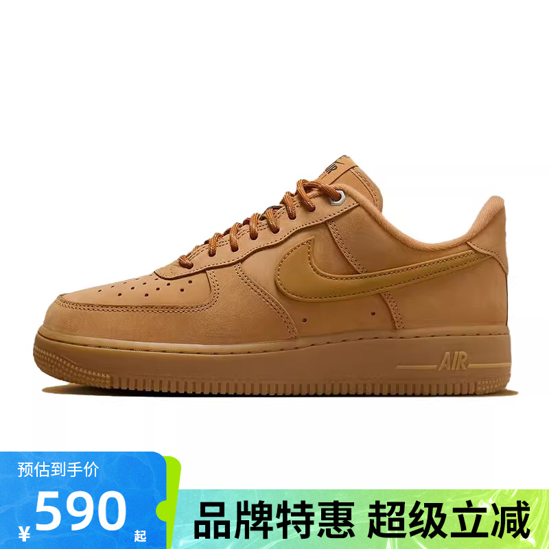 优购NIKE耐克女鞋WAIRFORCE1 07WB空军一号运动休闲鞋FZ7372-200