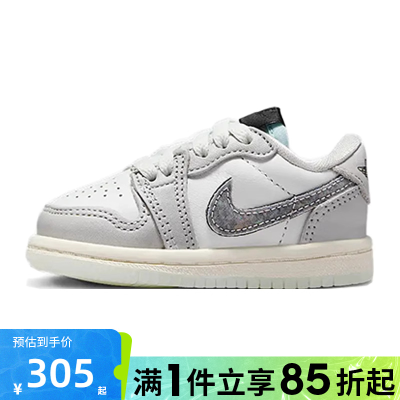 优购NIKE耐克童鞋JORDAN 1 RETRO LOW运动训练篮球鞋HF3206-100
