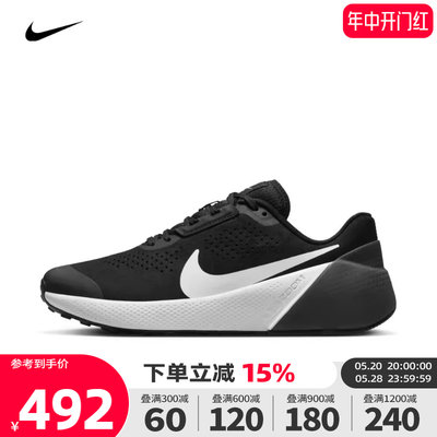 nike耐克2023年新款男子M NIKE AIR ZOOM TR 1男训练鞋DX9016-002