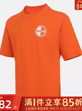 优购NIKE耐克男子ASMJ BRK JD 23 CREW运动休闲短袖T恤HQ8945-805