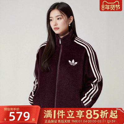 adidas阿迪达斯三叶草女子运动休闲三条纹立领夹克外套KS0428