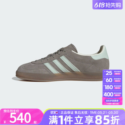 优购adidas阿迪达斯三叶草男女鞋GAZELLEINDOORW运动休闲鞋JR2430
