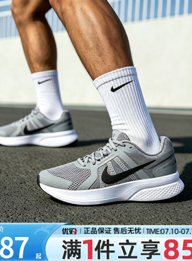 优购NIKE耐克男鞋RUN SWIFT休闲运动鞋健身训练跑步鞋CU3517-014