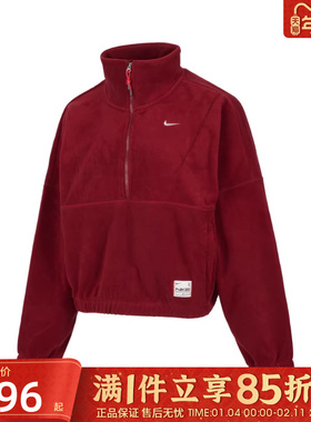 优购NIKE耐克女子针织运动卫衣HV8465-677