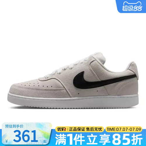 优购NIKE耐克男鞋COURT VISION LO FL运动休闲鞋IO7727-101