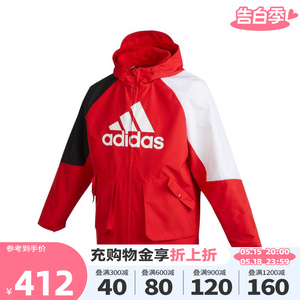 Adidas阿迪达斯童装外套2023新款男童运动休闲连帽风衣夹克IA8227