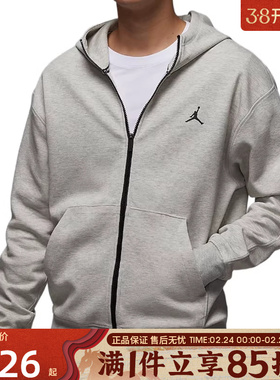 优购NIKE耐克男子M J DF SPRT HOOP FLC FZ运动外套FV8603-050