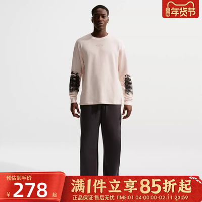 优购NIKE耐克男子运动休闲长袖T恤IQ1016-103