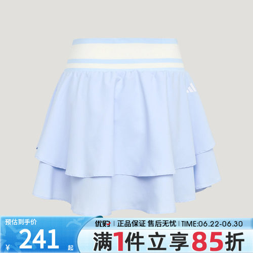 优购adidas阿迪达斯女子DANCE TRN SKORT运动休闲半身裙LF0076