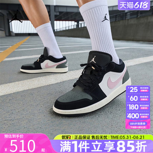 NIKE耐克男鞋AIR JORDAN 1休闲平底板鞋运动训练篮球鞋II3788-003