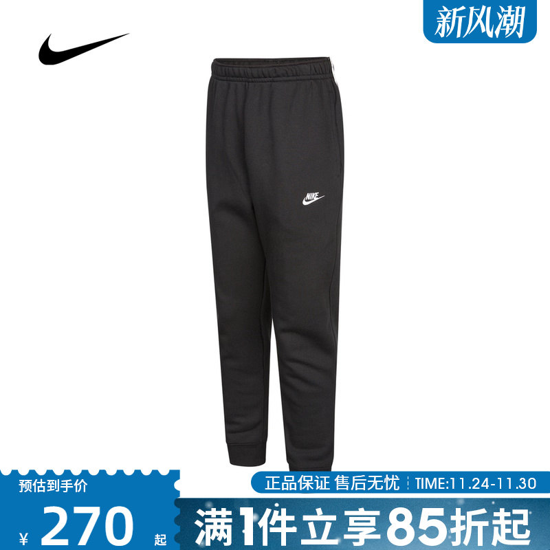 优购Nike耐克男子AS M NSW CLUB JGGR BB运动长裤BV2672-010
