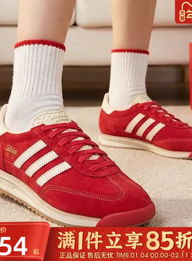 adidas阿迪达斯三叶草男女SL 72 RS运动鞋休闲鞋JQ9823