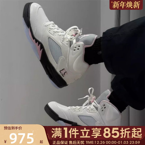 优购NIKE耐克男鞋AIR JORDAN 5 RETRO运动训练篮球鞋HQ7978-102