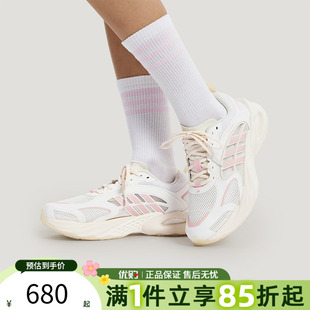 优购adidas阿迪达斯女鞋 VENTO 运动训练跑步鞋 KH9330 CLIMACOOL