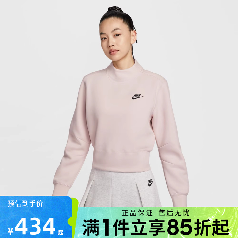 优购NIKE耐克女子TCH FLC CREW运动休闲套头衫卫衣HV2797-667