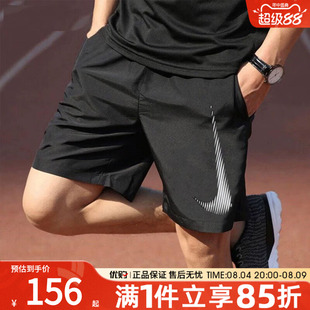 优购NIKE耐克男子运动休闲短裤HJ4046-010